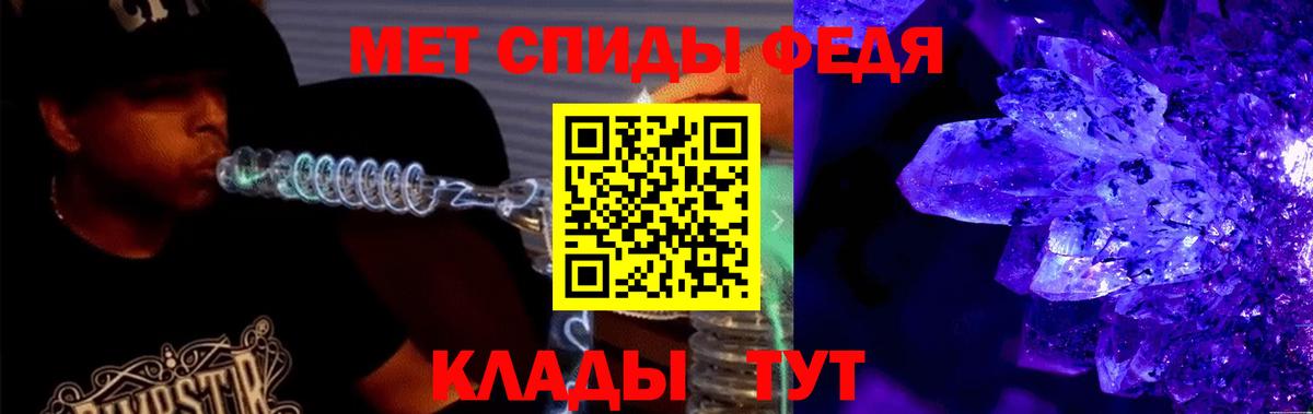 Амфетамин  АМФ  Вход с VPN  Нерюнгри  АМФ VHQ 