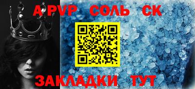 дмт Бузулук