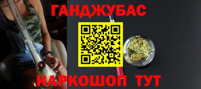 бошки Бугуруслан