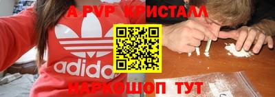a pvp Будённовск