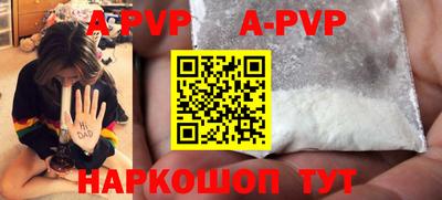 a pvp Будённовск