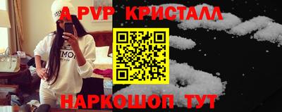 a pvp Будённовск