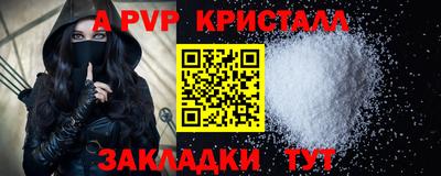 a pvp Будённовск