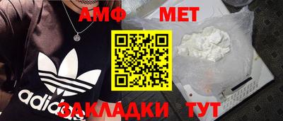 бошки Бугуруслан