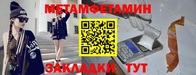 дмт Бузулук