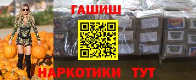 бошки Бугуруслан