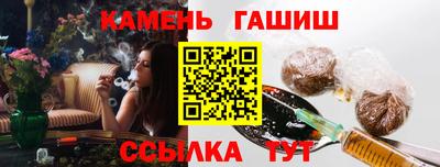 бошки Бугуруслан