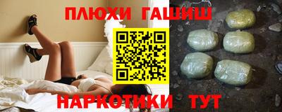 бошки Бугуруслан