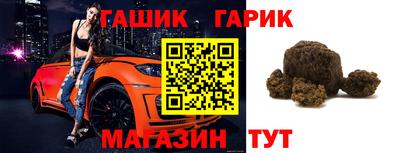 бошки Бугуруслан