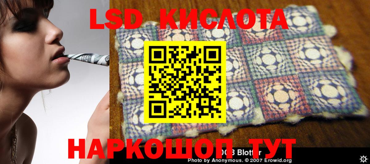 Лсд 25 экстази  Вход с VPN  гидра рабочий сайт  ЛСД экстази кислота  Нерюнгри 