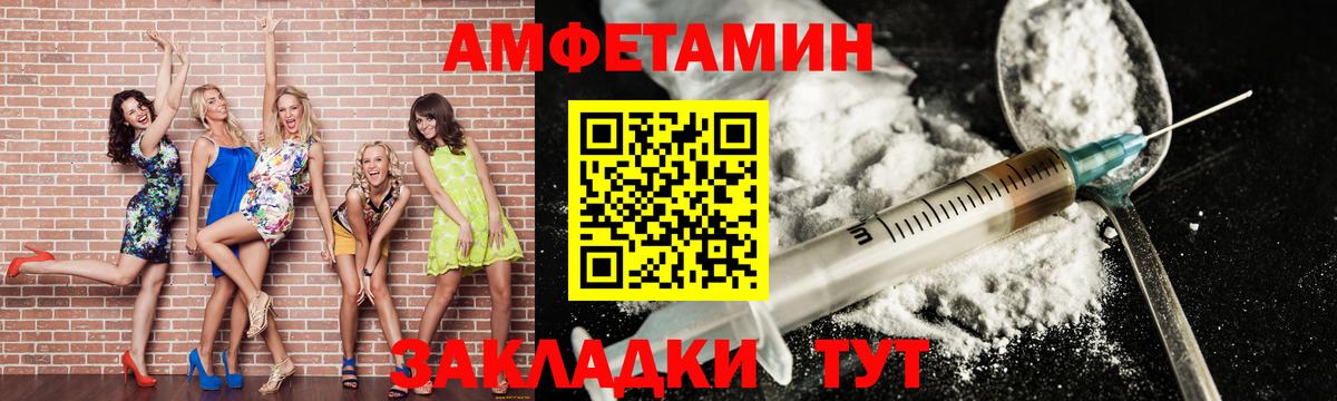 МЕТАМФЕТАМИН Methamphetamine  Вход с VPN  МЕТАМФЕТАМИН Methamphetamine  Нерюнгри 