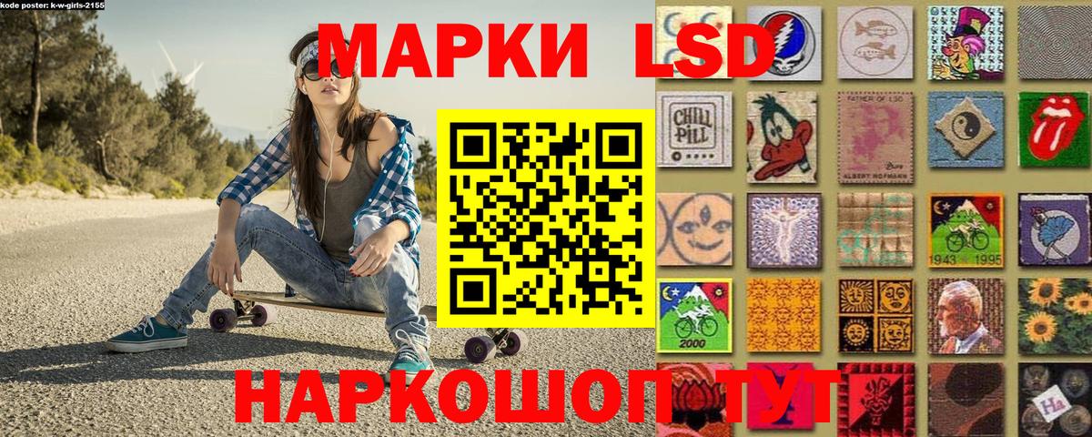Нерюнгри  Марки 25I-NBOMe 1,8мг  Вход с VPN 